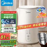 美的（Midea）电热水壶煮水壶0涂层烧水壶 食品304不锈钢 长效保温 1500W快速加热1.5升 SH15X301