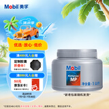 美孚（Mobil）润滑脂MP 1KG 汽车用品
