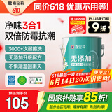 嘉宝莉 内墙乳胶漆无添加净味三合一墙面漆家用环保油漆涂料可选色6.4kg