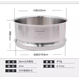 维乐仕（vcileshi）德国出口18-10不锈钢无耳蒸笼蒸屉蒸格蒸架家用可叠加蒸笼16-20cm 20cm无耳蒸笼