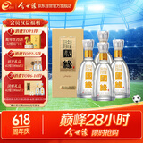 今世缘 国缘淡雅 幽雅醇厚型白酒 42度 500mL*4瓶装 618必买白酒