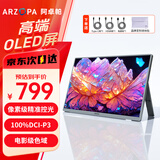 ARZOPA阿卓帕 13.3英寸 OLED便携式显示器 笔记本电脑手机移动拓展屏Switch Ps4/5显示屏副屏A5S