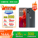 摩托罗拉 联想moto S50 Neo 四年质保 纤薄高清双曲屏 应用六开 大电池长续航 5GAI手机 12+512GB 即墨