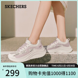 斯凯奇（Skechers）糕糕鞋女鞋夏季厚底增高休闲鞋蕾丝透气户外运动鞋松糕鞋117520