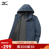 美津浓 MIZUNO 户外夹克男连帽梭织印花透气情侣锋衣外套上衣
