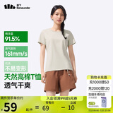 蕉下（beneunder）t恤女短袖打底衫棉便立得吸汗基础百搭平价GP930橡灰米M