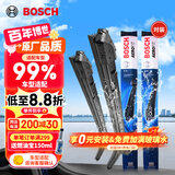 博世（BOSCH）雨刮器/雨刮/雨刷/雨刷片/汽车雨刷/无骨雨刷/前风挡雨刮片 适配 沃尔沃XC60/S60/S60L/S80L/V60