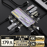 联想（Lenovo）生态品牌异能者Type-C扩展坞USB-C读卡器拓展坞HDMI千兆网口转接分线器苹果Mac小新笔记本ipad