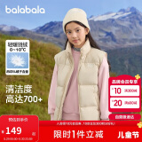 巴拉巴拉童装儿童羽绒马甲2024冬装男童女童保暖立领外套亲子208424101206