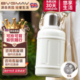 宝威玛（BVGMAV）保温杯大容量不锈钢户外便携提手运动水杯壶高档儿童大肚杯1200ml