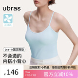 ubras刘雯同款吊带背心女带胸垫轻薄透气打底免穿文胸升级款吊带-蓝