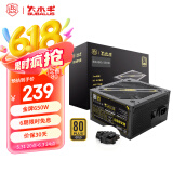 大水牛（BUBALUS）额定650W 金牌BX650台式电源（原生PCIE5.0线/支持4060显卡/80PLUS认证/单路12V/温控/扁平线） 