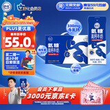 舒化氨糖高钙 0乳糖牛奶220ml*12盒/箱 舒化伊利京东自营