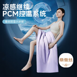 绘睡25新品蚕丝控温小冰被 母婴A类 凉感值0.27 绝绝紫 150*200cm