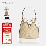 蔻驰（COACH）女包Dempsey水桶包单肩手提包C5121【品牌授权】送女友老婆礼物