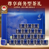 忆江南特级普洱茶叶礼盒送人180g云南熟普散茶送父母长辈礼物