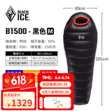 黑冰（BLACKICE）24新款【B系列鸭绒木乃伊式羽绒睡袋】户外露营单人羽绒睡袋 黑色 B1500 M码（新标准）