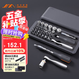 吉米家居家用螺丝刀套装套筒多功能维修工具棘轮螺丝刀扳手旋具JM-GNT41