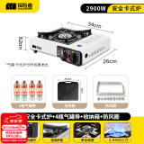 探险者（TAN XIAN ZHE） 卡式炉户外露营炉具便携式野外火锅炉子套装燃气炉瓦斯炉 卡式炉+防风圈+黑箱+4气券(赠品)