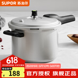 苏泊尔（SUPOR） 高压锅铝合金家用燃气通用大容量加厚防爆大小号快煮压力锅 【7.5L 适合3-5人】直型 24cm