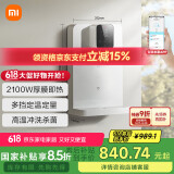 米家小米家用净水器伴侣管线机 秒速加热直饮一体净饮机  壁挂式饮水机