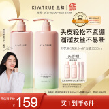 KIMTRUE且初无花果溜溜洗发水护发素氨基酸无硅油柔顺强韧洗护组合 共1L