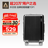 Diplomat外交官铝框拉杆箱星光登机箱行李箱20英寸男女旅行密码箱TC-9032