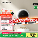 小吉（MINIJ）3kg壁挂洗烘一体洗衣机迷你母婴洗衣机一级能效防跌落V2-ZB