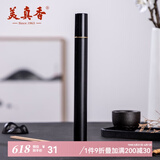 美真香 装香香筒香盒香管 立式线香香炉管 香道用品香具装香筒 香管