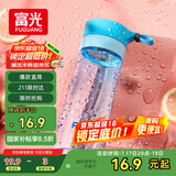 富光户外旅行男女运动水杯塑料茶水杯便携学生杯子耐摔泡茶隔500ml