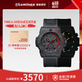 雷美诺时（luminox）西班牙主教练同款瑞士军表防水手表男计时氚气夜光表 XS.3581.EY