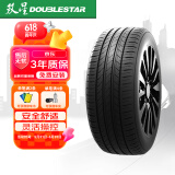 双星汽车轮胎 195/55R16 87V MAXIMUM 适配大众/腾翼C30/帝豪/宝骏730