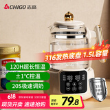 志高（CHIGO）恒温壶 1.5L恒温水壶 婴儿调奶器 温奶热奶暖奶器家用冲奶粉电热水壶烧水壶 DC-H15A