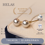 helas赫拉Akoya海水珍珠耳钉18K黄金耳环首饰女轻奢小灯泡耳饰生日礼物 18K金-黄金色耳针 7.0-7.5mm（标准款 百搭不出错）