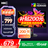 HKC 27英寸NanoIPS屏幕2K 180Hz高刷10bit广色域HDR400原厂模组升降旋转GTG1ms游戏电竞显示器MG27Q