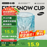 炊大皇玻璃杯时尚潮流酒杯玻璃水杯果汁杯两只装280ml渐变蓝