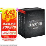 冰与火之歌卷4：群鸦的盛宴（套装10-12册） 小说