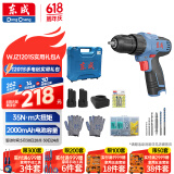 东成锂电钻WJZ1201S手电钻电动螺丝刀多功能家用电钻套装A