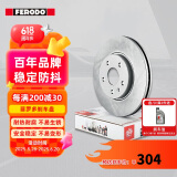 菲罗多（ferodo）刹车盘前盘适用于别克凯越1.5 1.6 1.8凯越HRV 2只装 DDF1257P-D