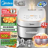 美的（Midea）电饭煲花瓣IH系列智能电磁加热家用电饭锅大火力米饭锅煮小米粥加厚青瓷鼎釜【国家补贴】CFB4097H