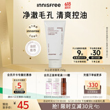 悦诗风吟（Innisfree）火山泡沫洗面奶150g男士洁面控油女净澈清爽清洁水杨酸