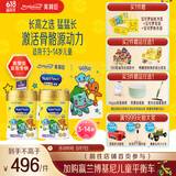 美赞臣学优力卓高儿童成长奶粉铂金装（宝可梦IP）1400g礼盒装700gX2罐