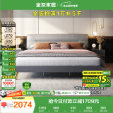 全友家居 意式轻奢双人床主卧室布艺靠背软包床头家用高脚大床1.8米