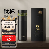 特美刻（TOMIC）保温杯茶水分离茶杯纯钛茶隔抗菌养生车载焖茶杯团购定制伴手礼