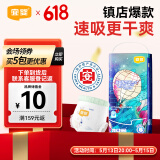 宜婴新梦想家全包臀小内裤L38片拉拉裤超薄透气【品牌直供 安心品质】