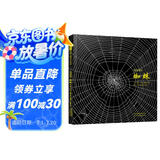 蜘蛛 中英双语绘本亲近自然生命奥秘自然科学观察艺术启蒙3-6岁新宫晋