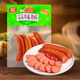 双汇（Shuanghui） 蒜味肠原味/香辣 熏煮香肠 风味香肠煎炸炒菜香肠即食火腿肠下酒 蒜味肠（熏煮香肠）380g*1袋装