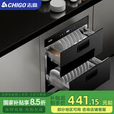 志高（CHIGO）嵌入式消毒柜家用小型厨房碗筷餐具多功能三层120L大容量立式高温消毒碗柜 一星级 100L 两层6健+紫外高配