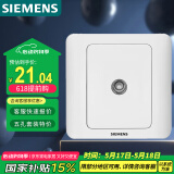 西门子（SIEMENS）开关插座 电视插座 86型暗装面板 远景雅白色