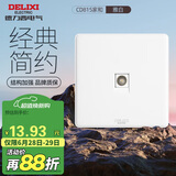 德力西(DELIXI)开关插座面板 CD815系列 有线TV电视插座 QSE86TV